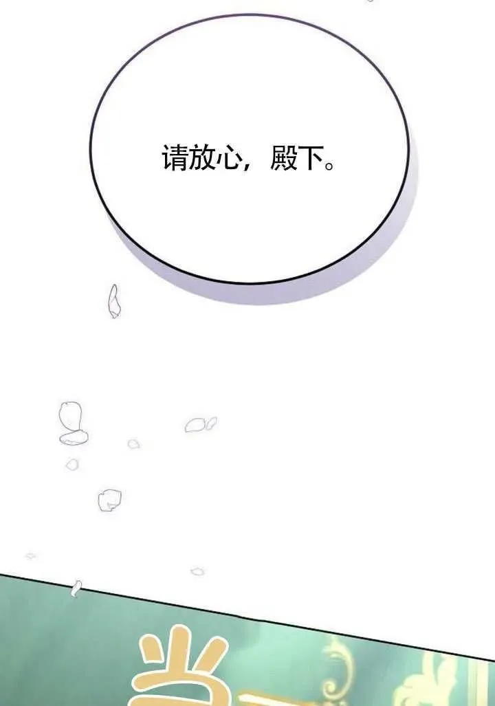 第86话170