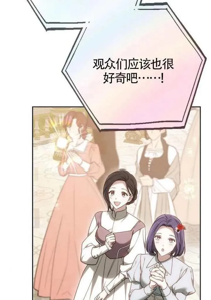 第86话43