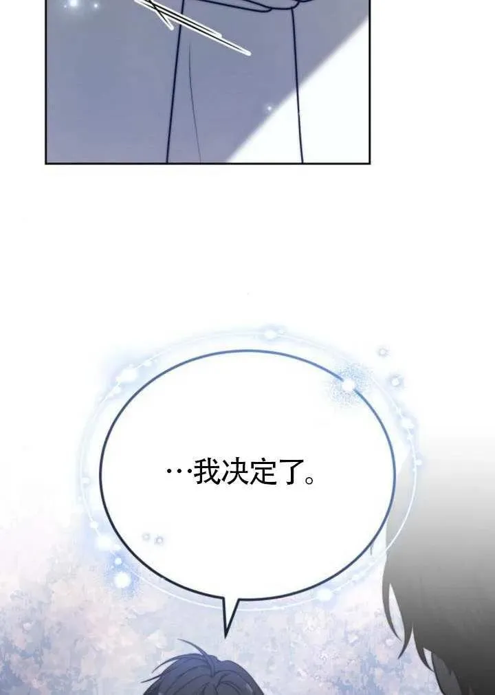 第81话150