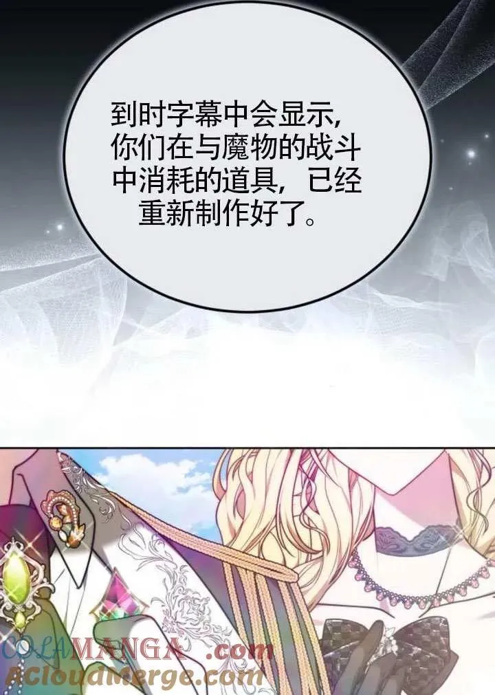 第81话164