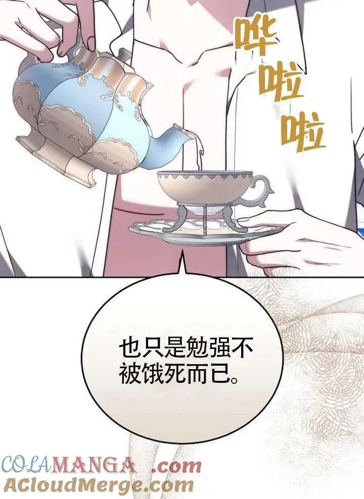 第79话60