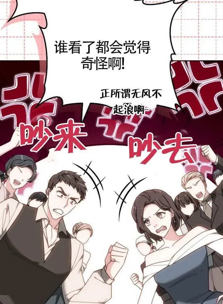 第79话106