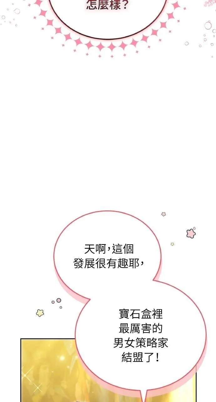 第88话77