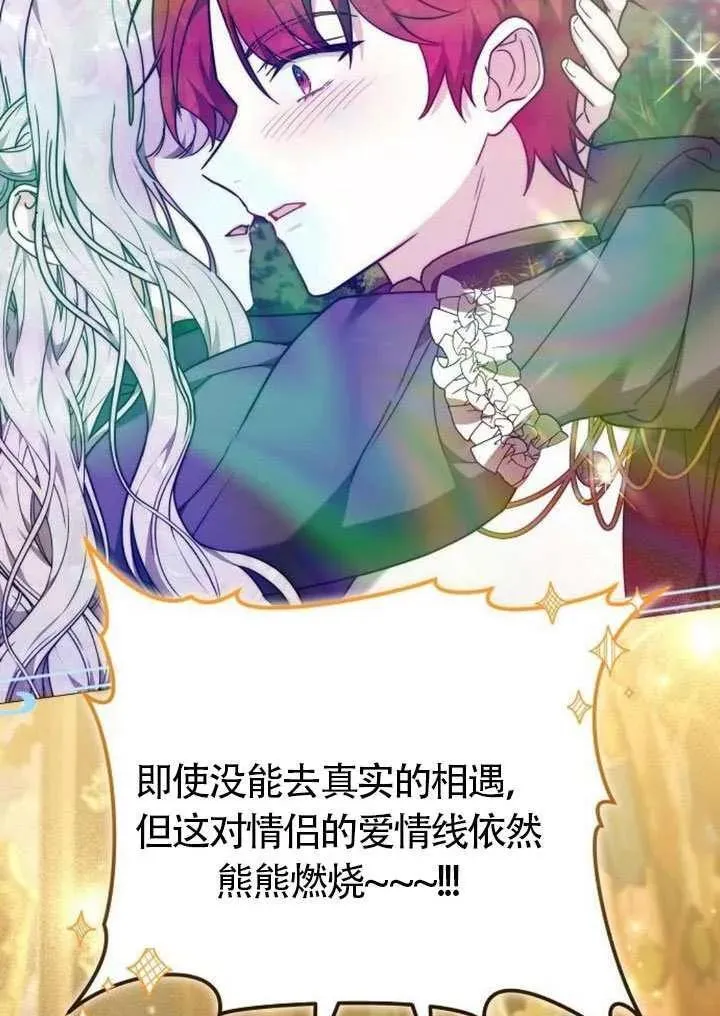 第85话61