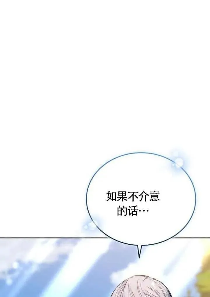 第87话81