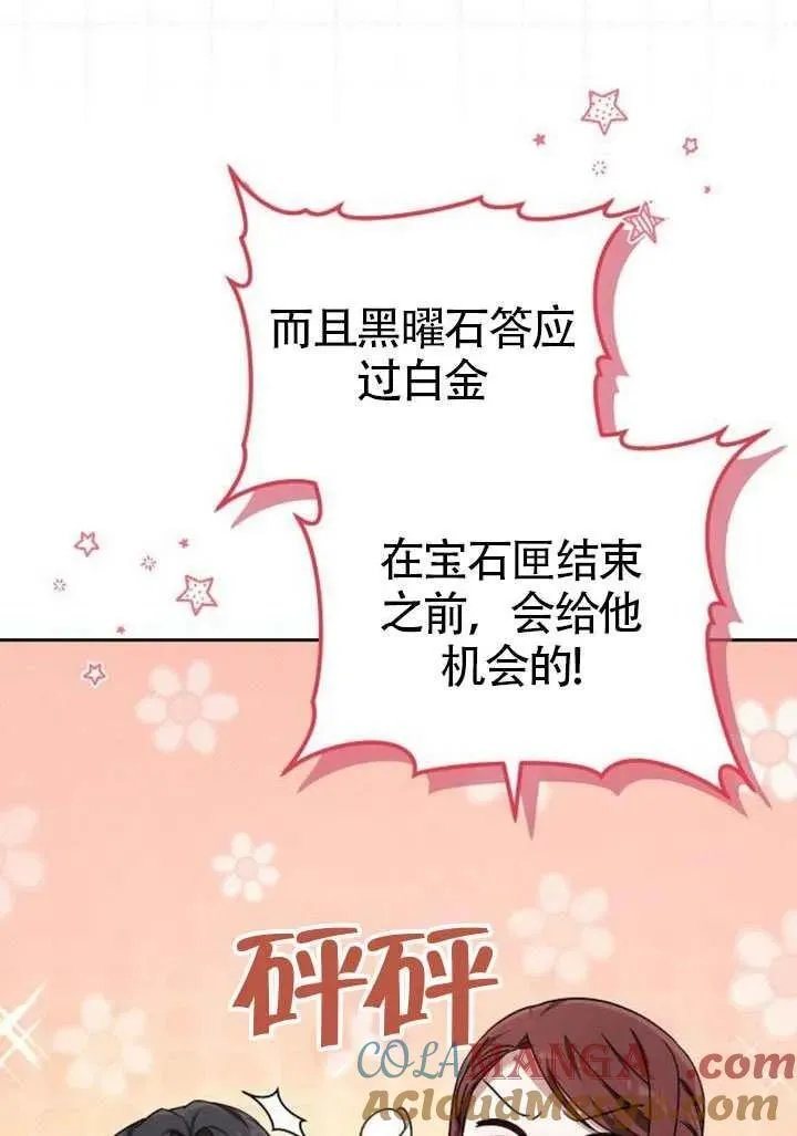 第82话148