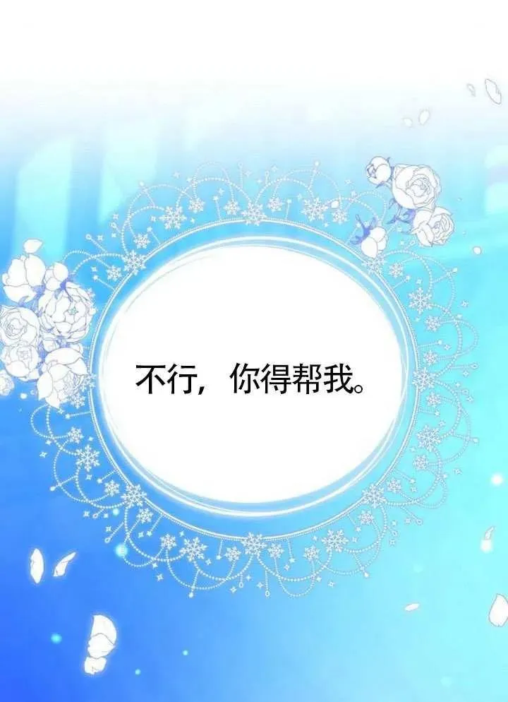 第79话129