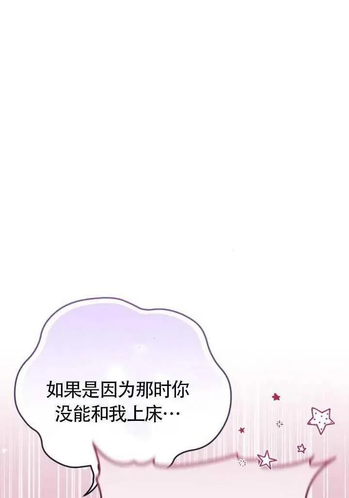 第87话27