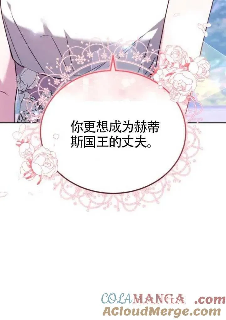 第81话88