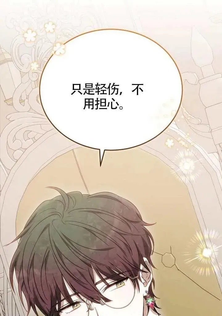 第84话34