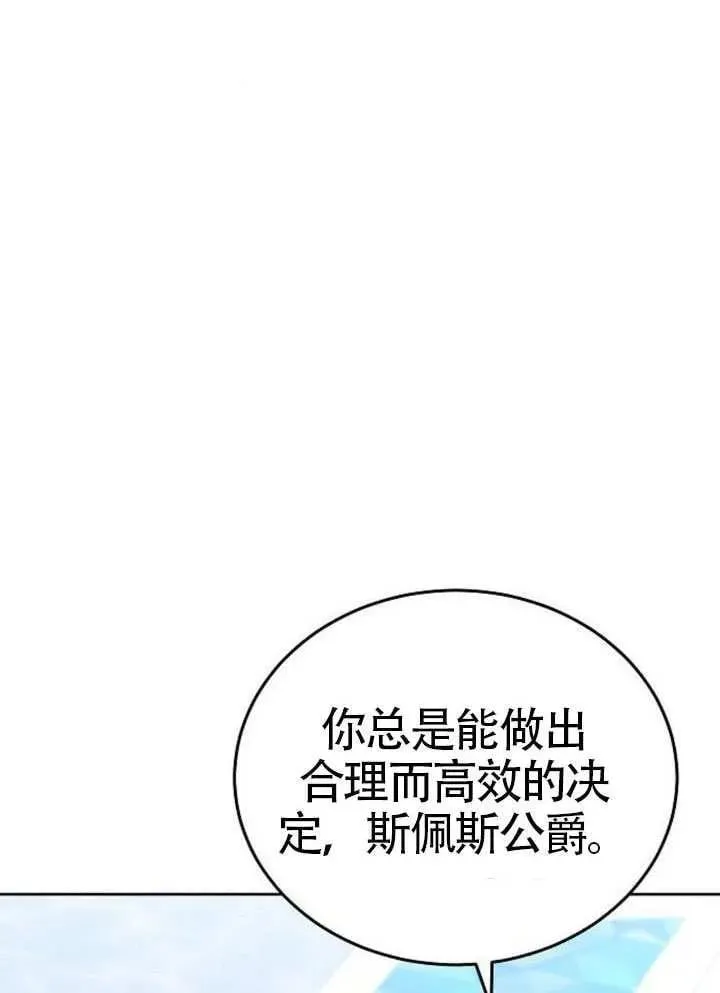 第92话49