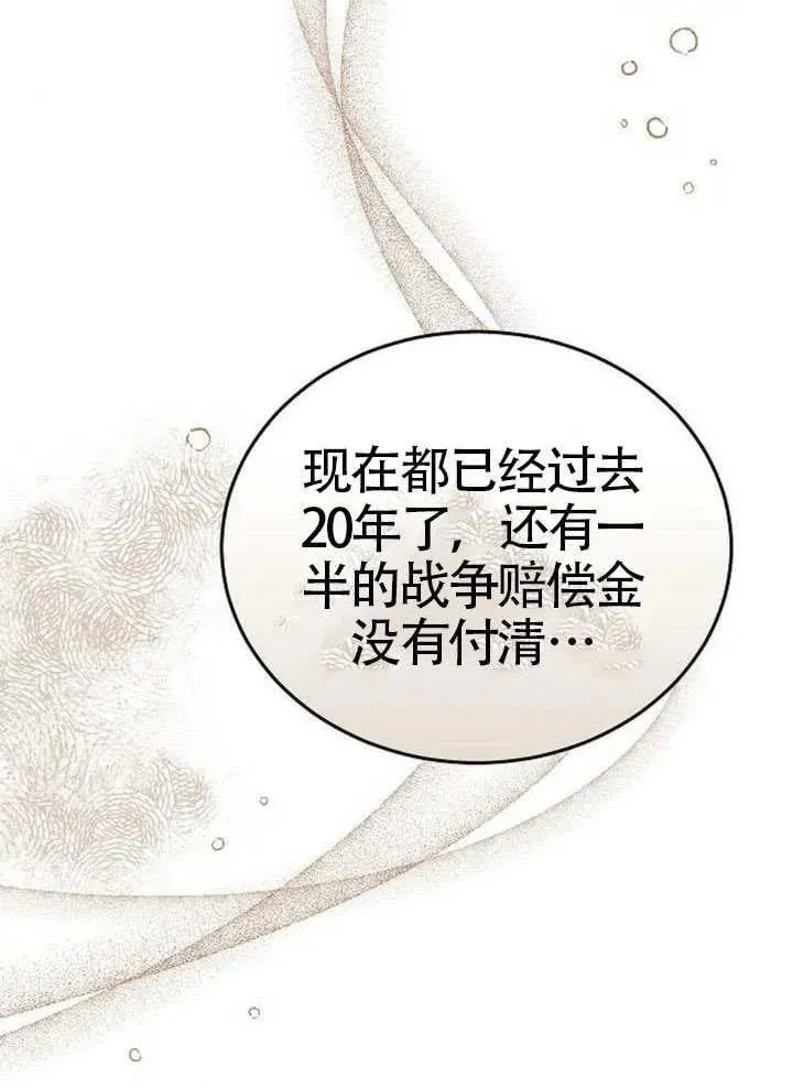 第92话61