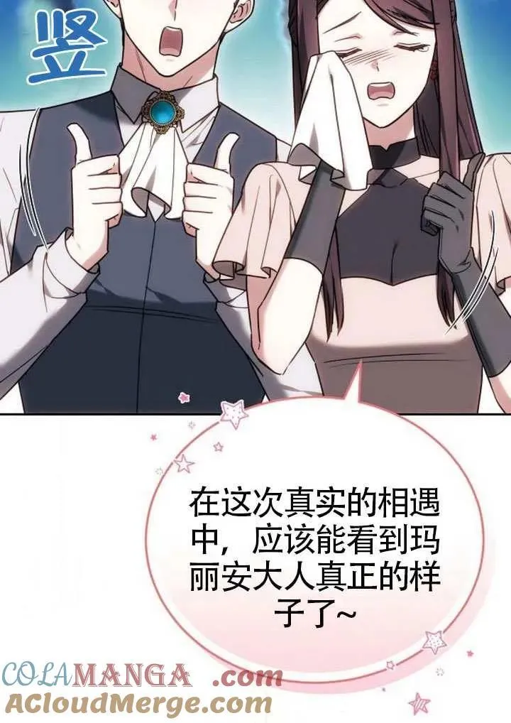 第91话124