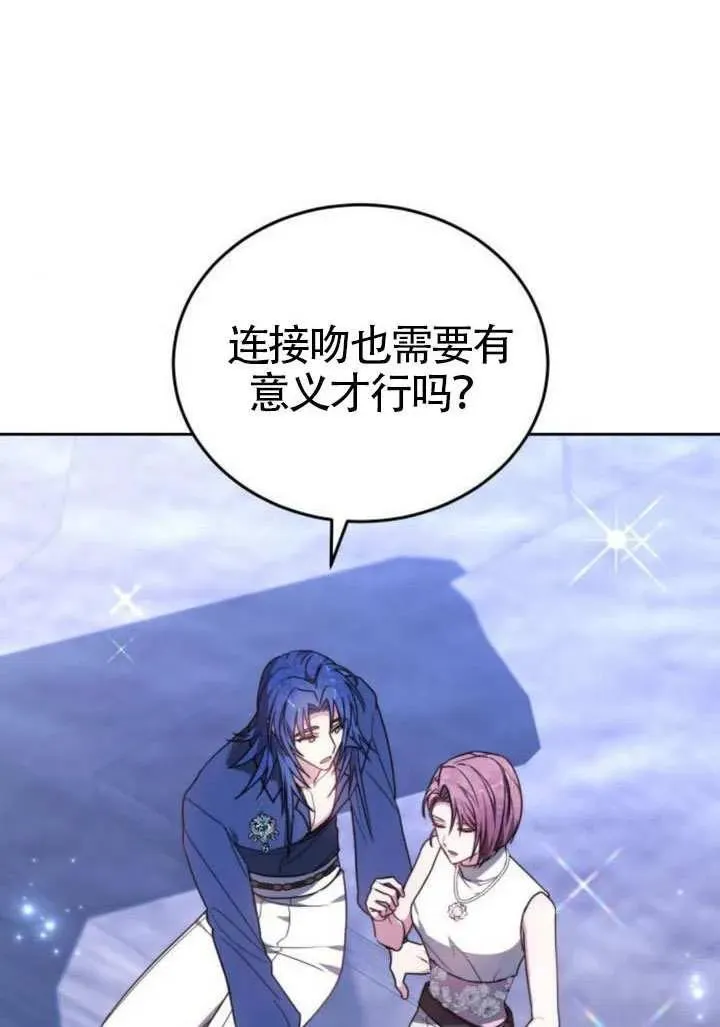 第81话82