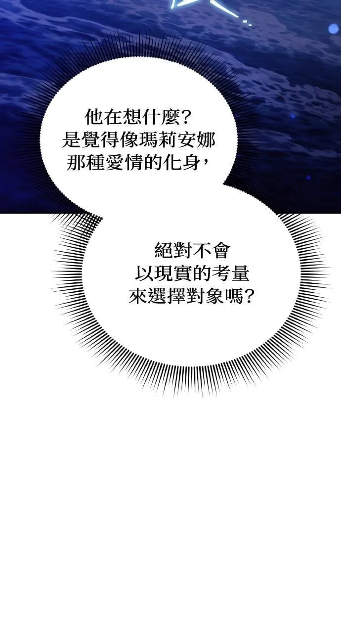 第89话99