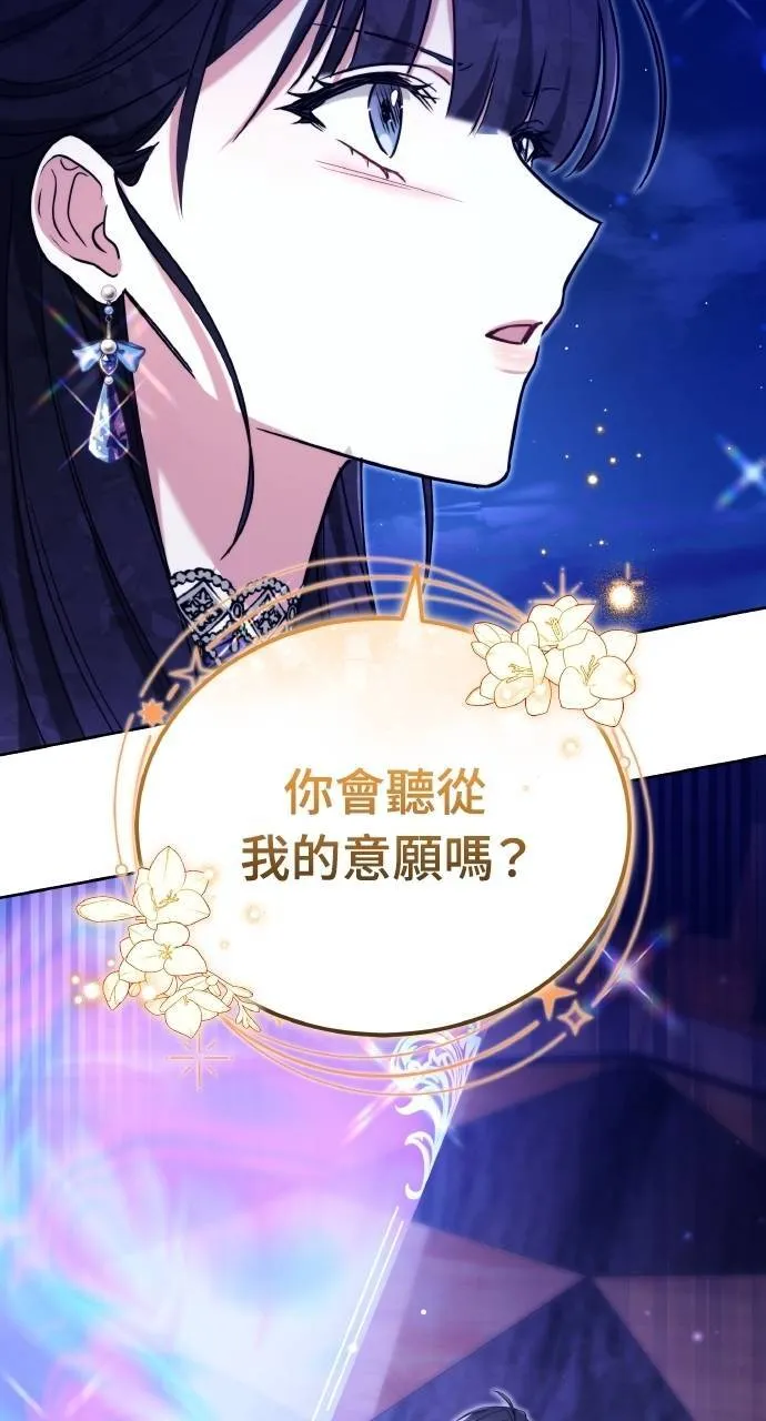 第89话4