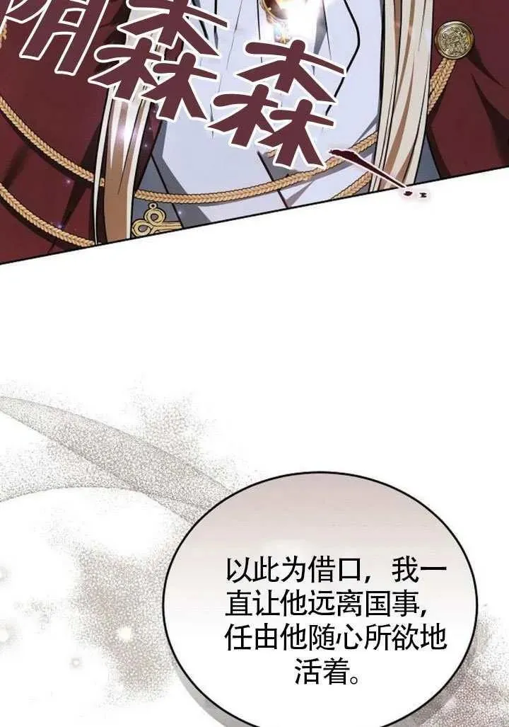 第82话163