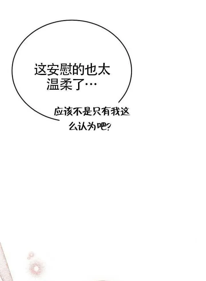 第79话99