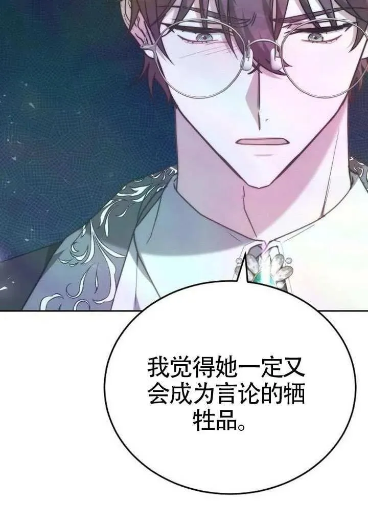 第91话90
