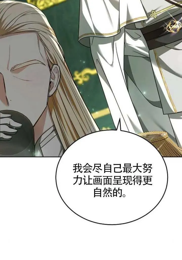 第82话157