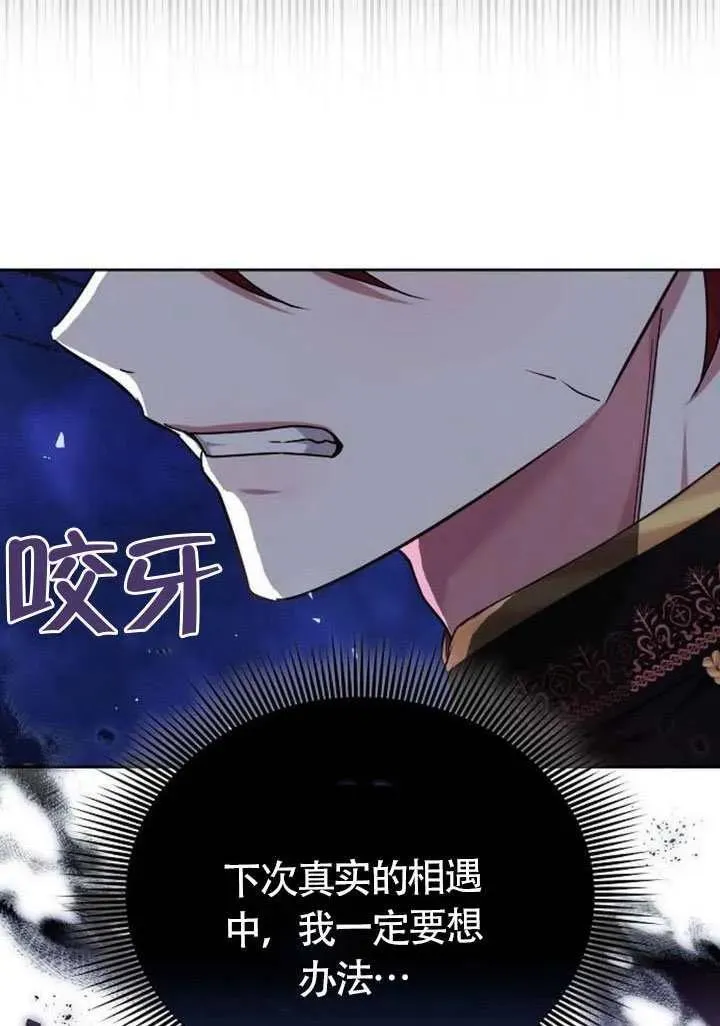 第87话15