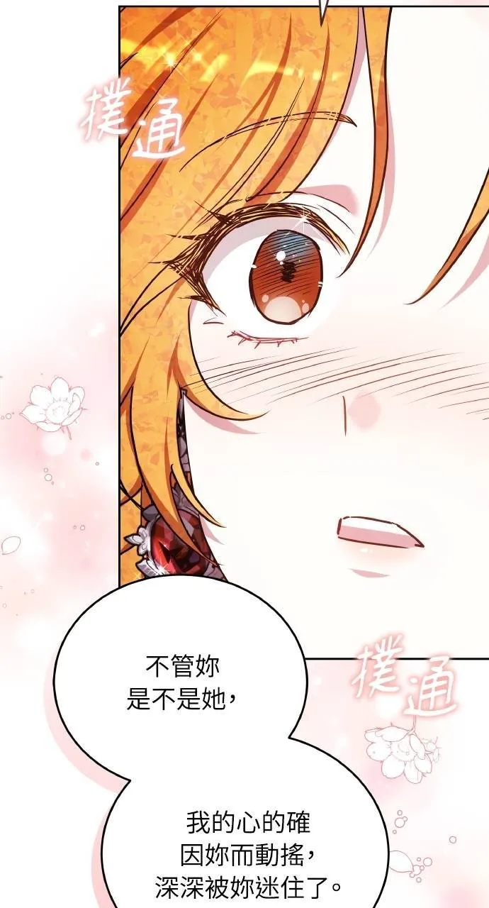 第90话58