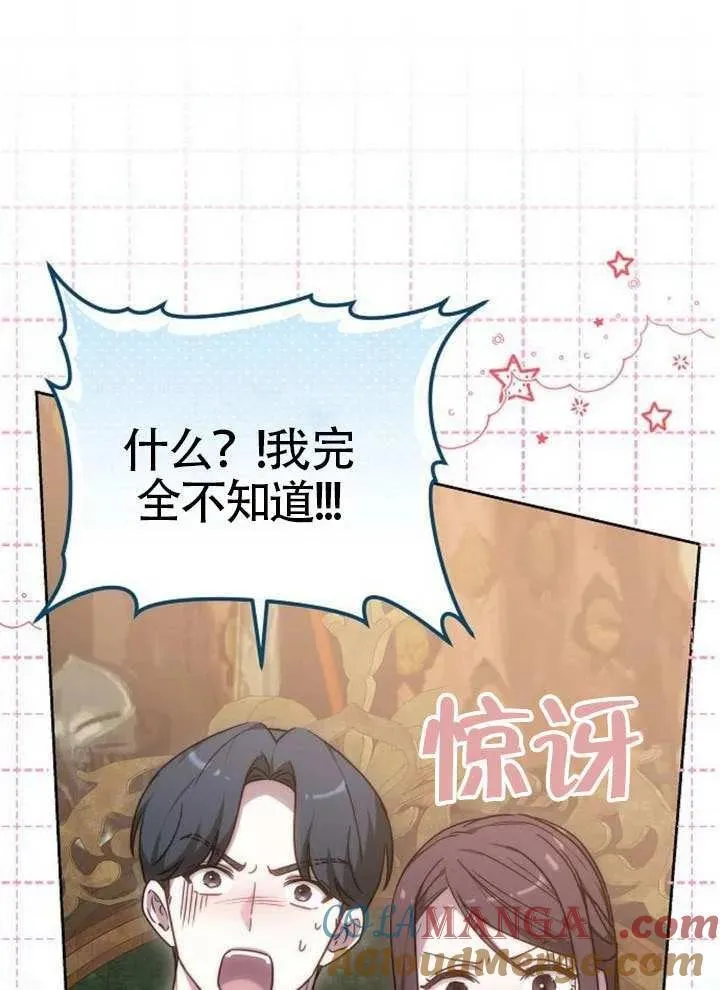 第80话72