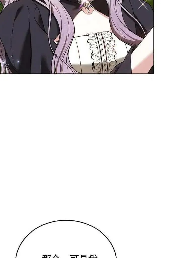 第85话39