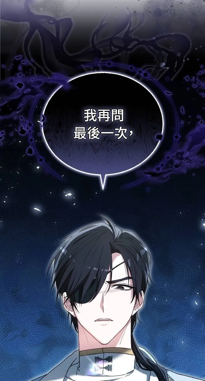 第88话27