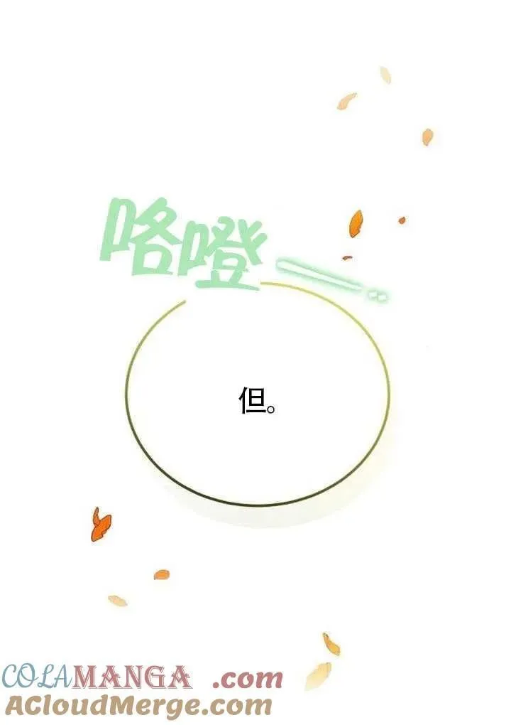 第84话120