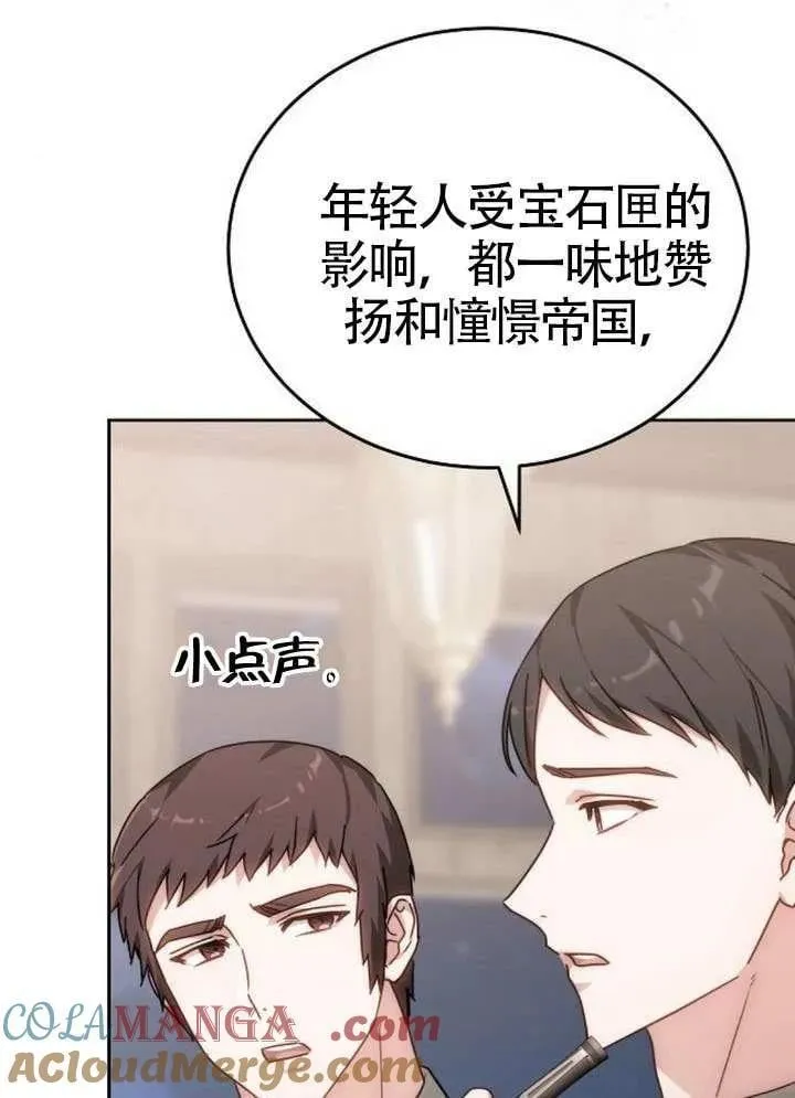 第79话120