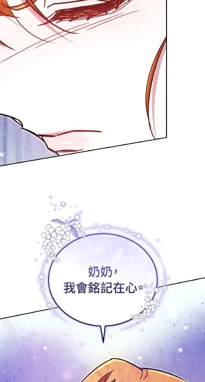 第90话139