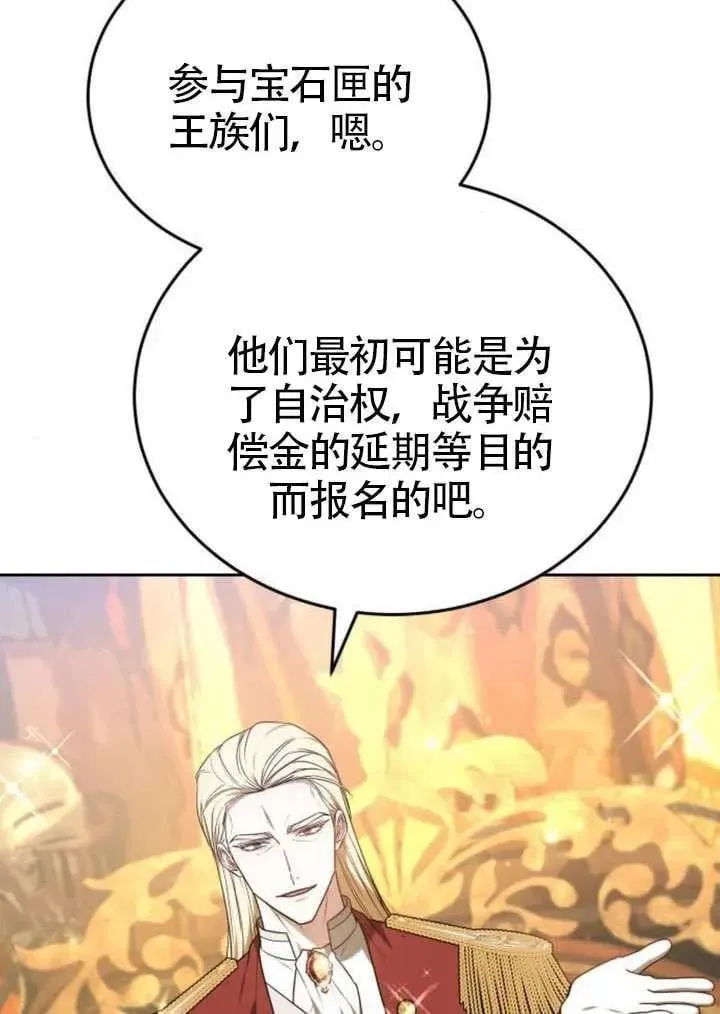第81话41