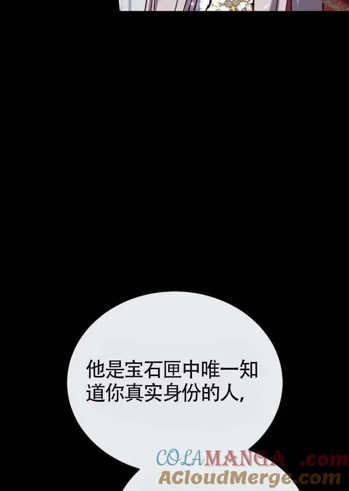 第82话84