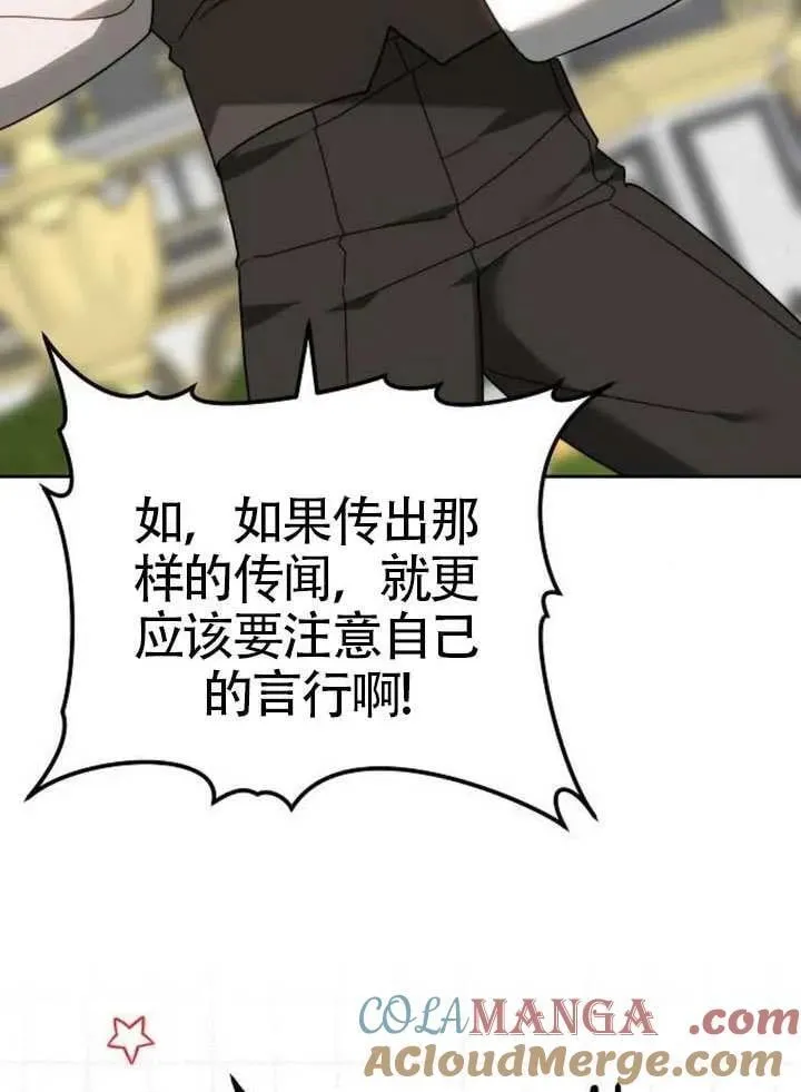 第79话104