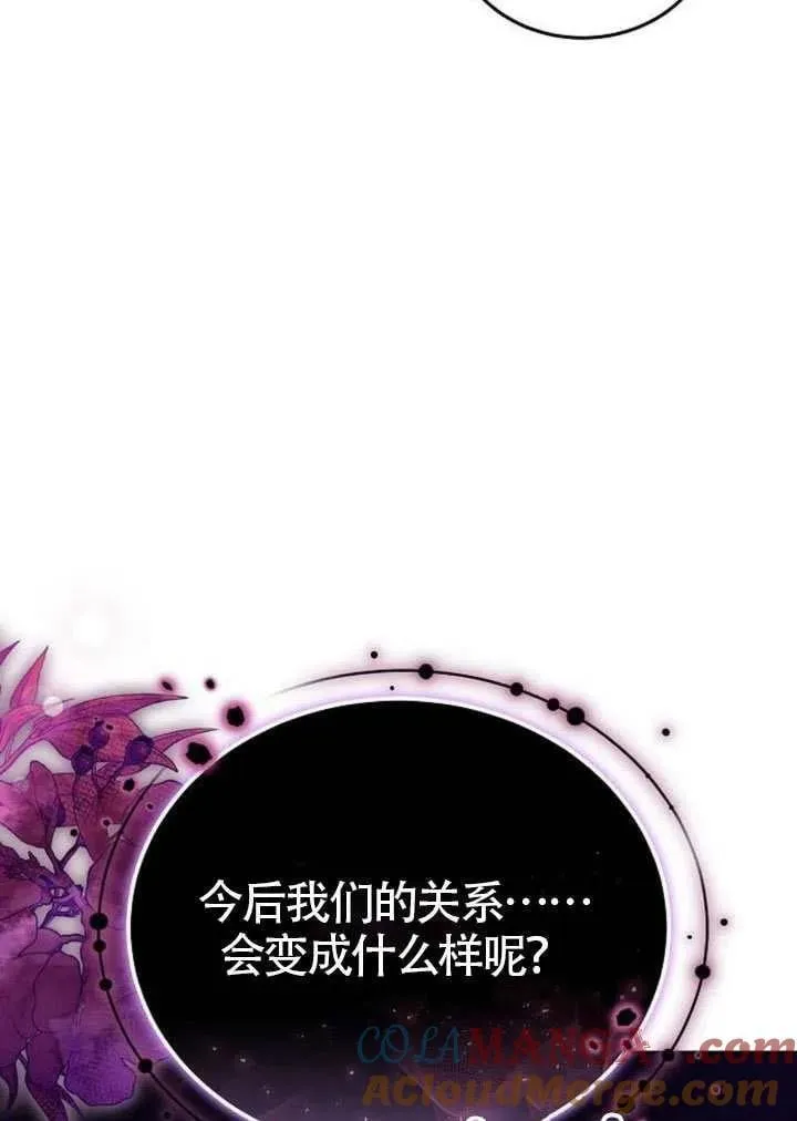 第86话76