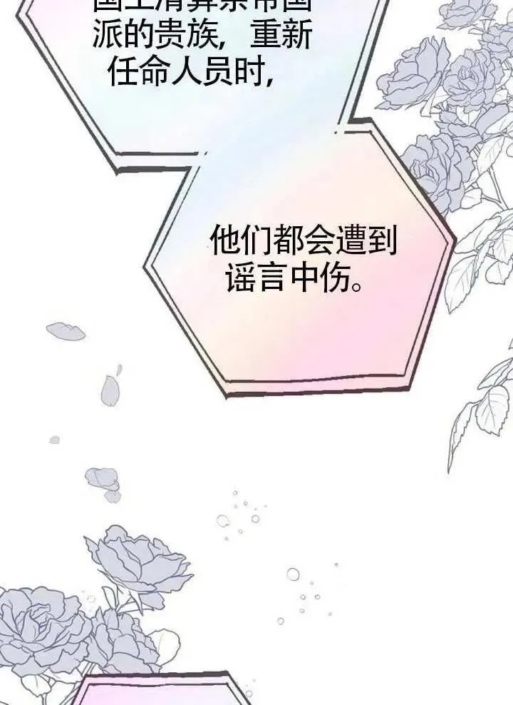 第92话6
