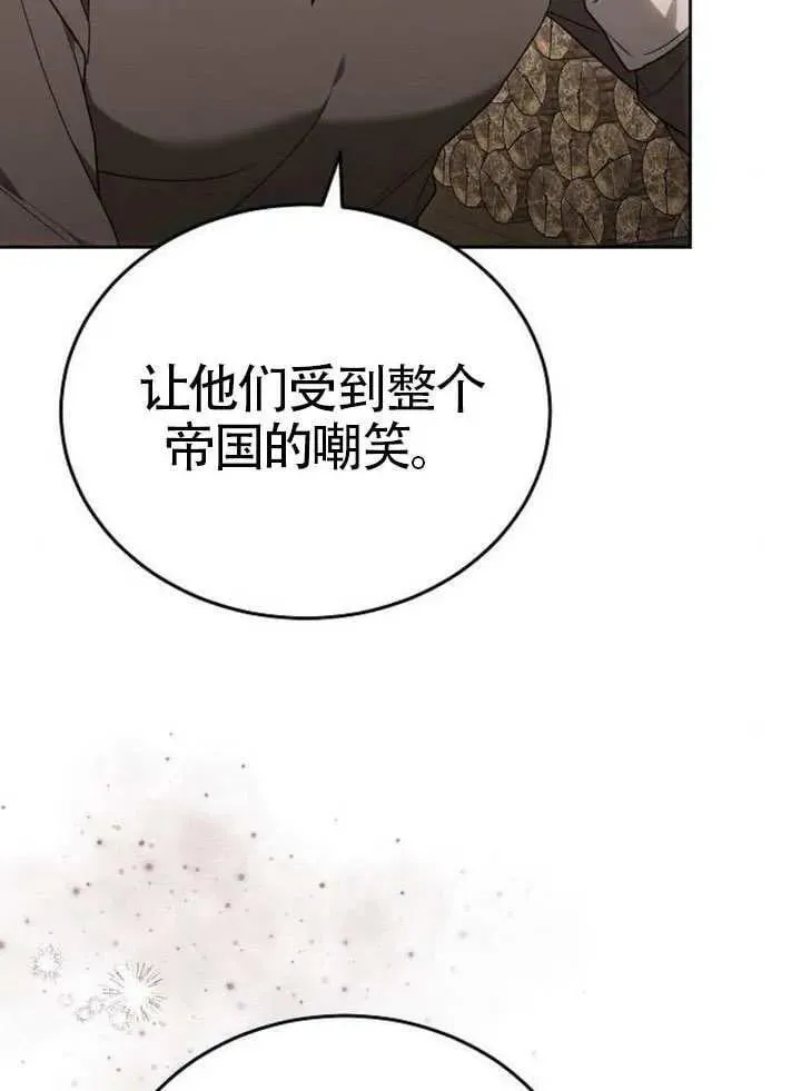 第92话111