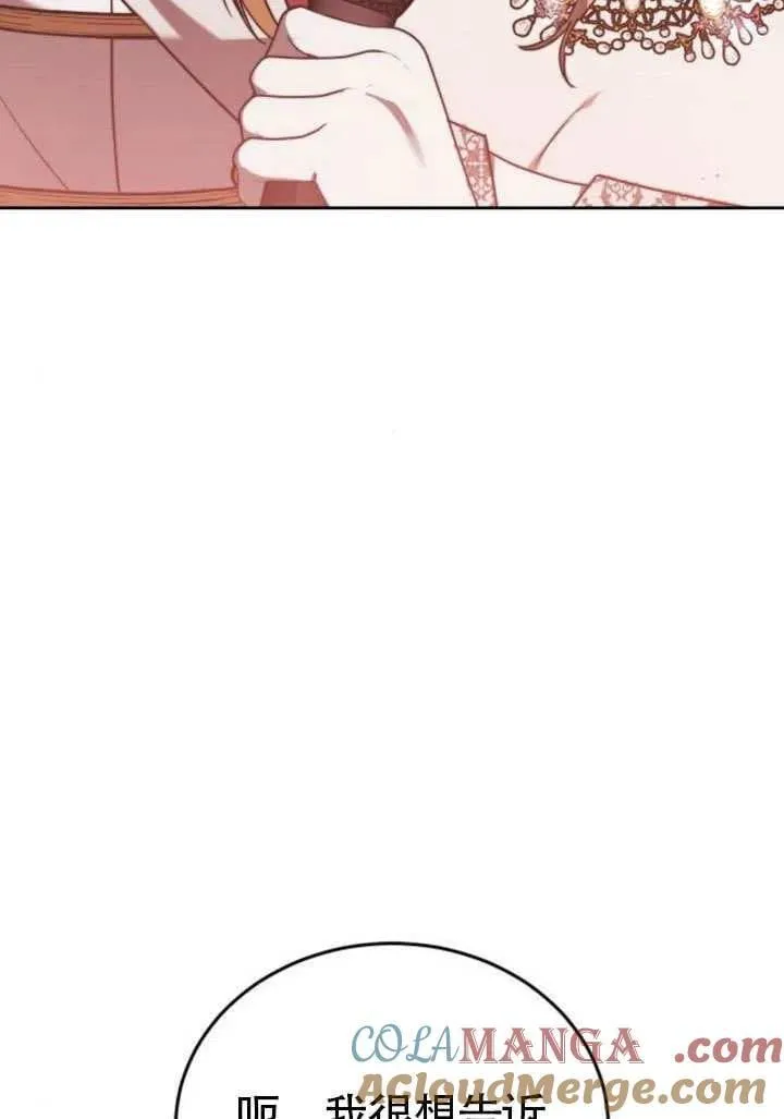 第81话60