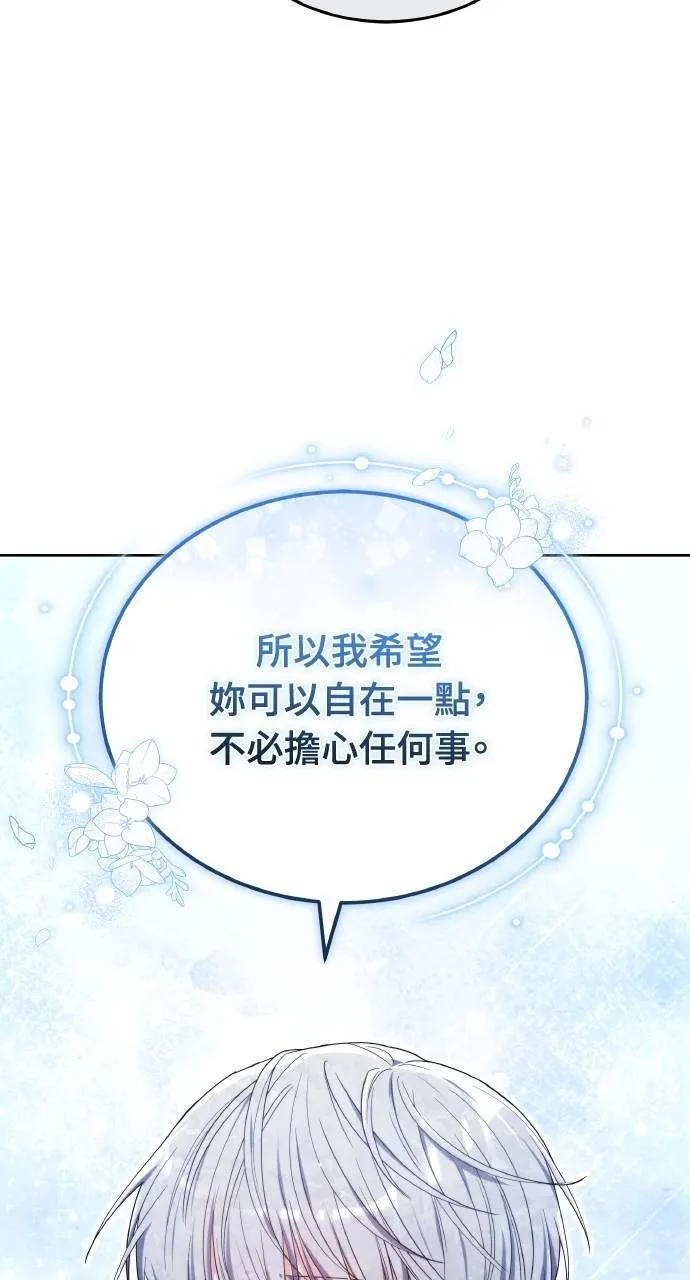 第88话119