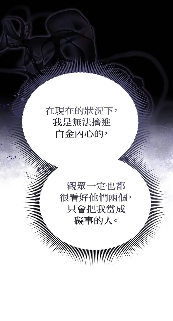 第89话113