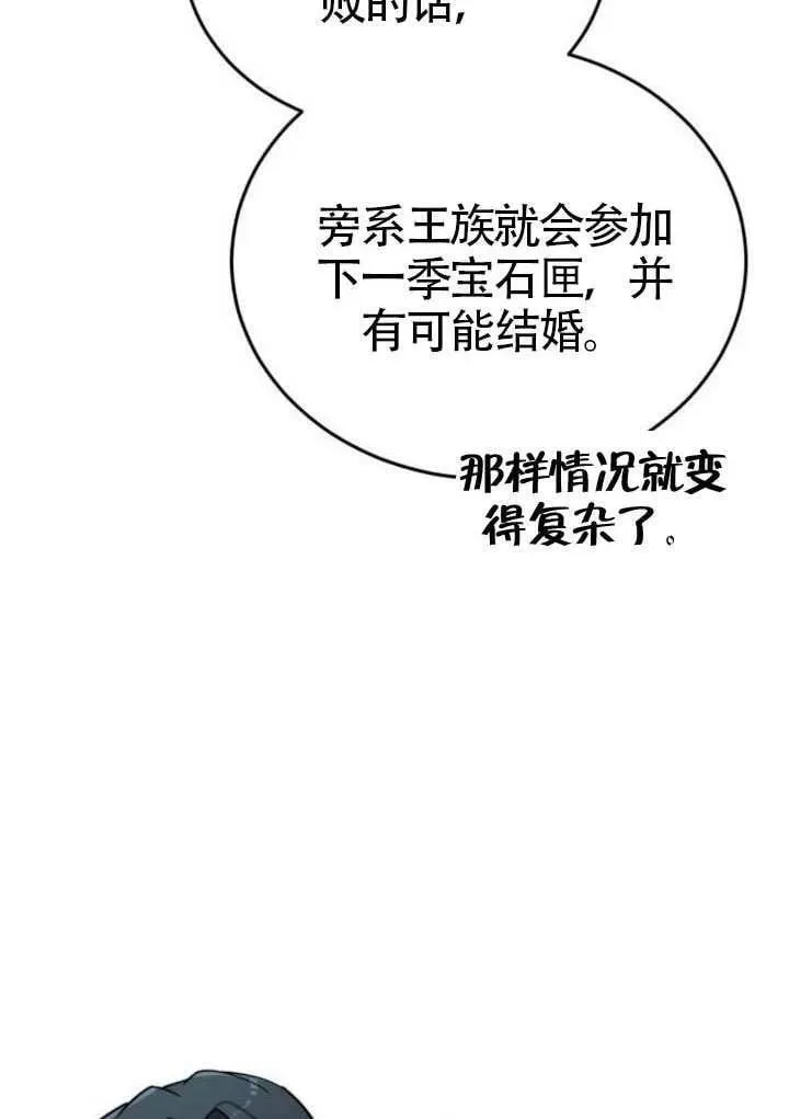 第81话103