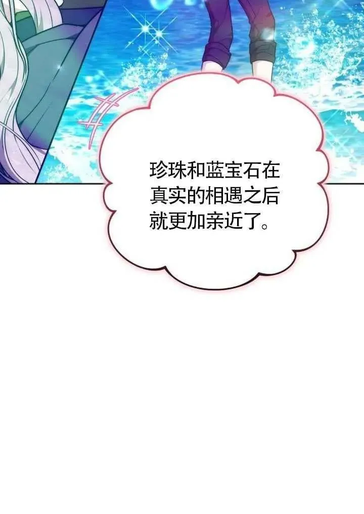 第83话67