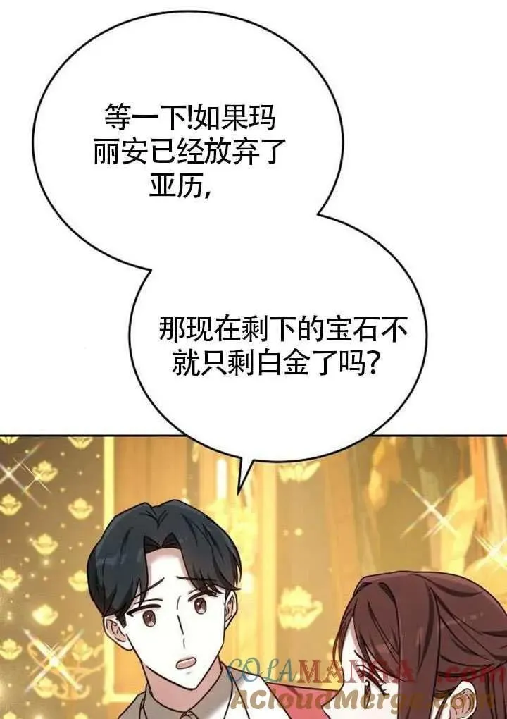 第82话144
