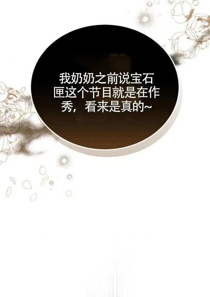 第81话11