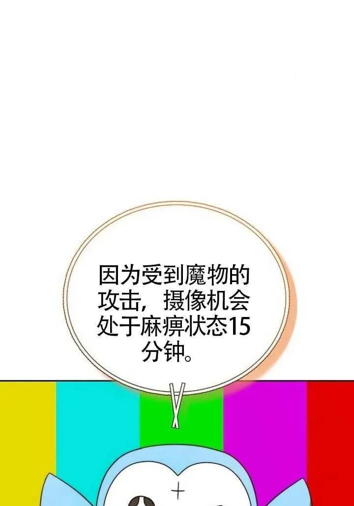 第91话38