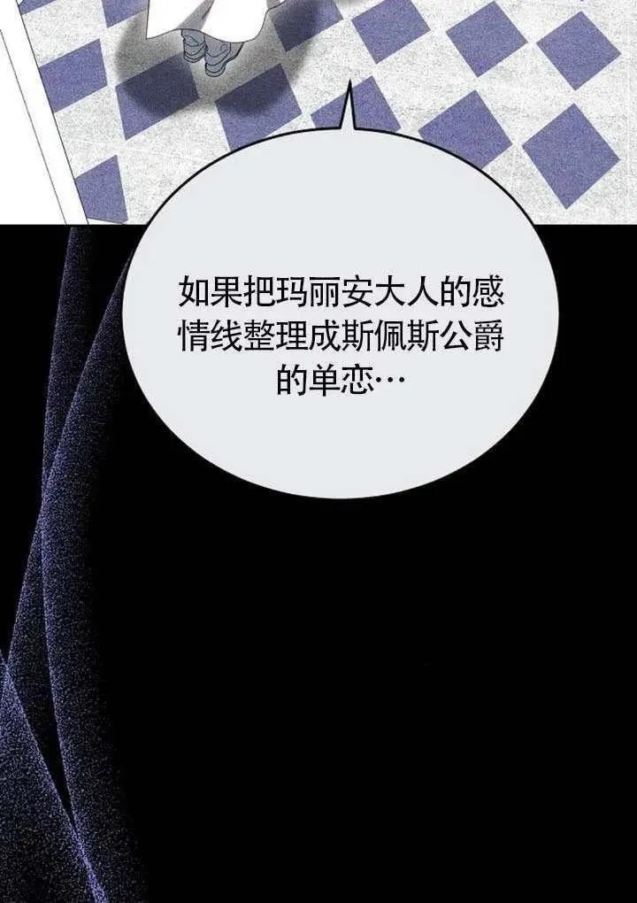 第87话87