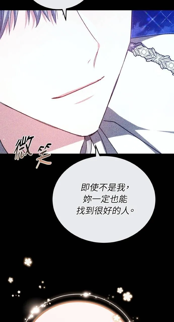 第90话118