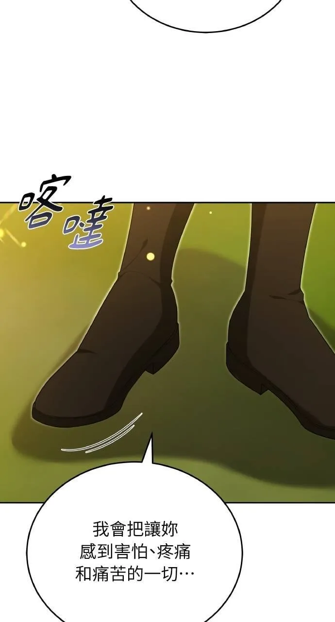 第88话3