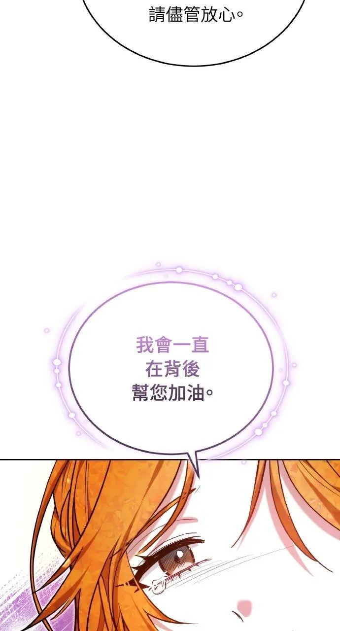 第89话119